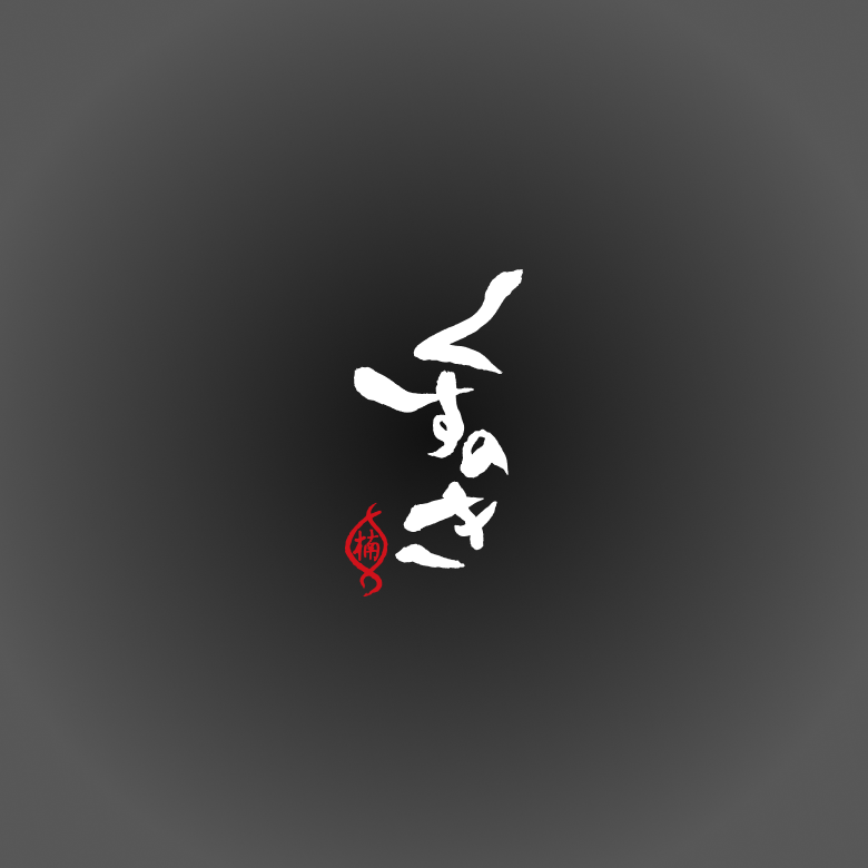 ギャラリー